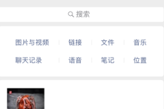 微信清理的图片能恢复吗
