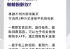 手机怎么连接投影仪？详细步骤与解决方案