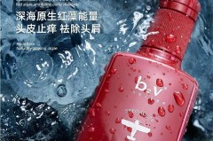 b2v洗发水怎么样?适合什么发质及使用效果如何?