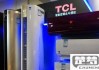 TCL空调质量怎么样？能效比及售后服务全面解析