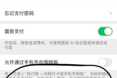 爱奇艺找不到关闭自动续费