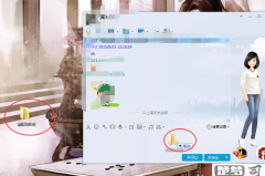 如何把整个文件夹发给QQ好友