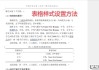 论文中的表格怎么做？规范格式与制作技巧全解析