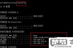 电脑怎么查ip地址？Windows、macOS、Linux系统详细步骤解析