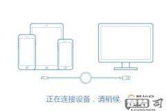 手机怎么和电脑连接?全面指南教你多种连接方式