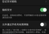 微信自动续费怎么关？详细步骤与常见问题解答