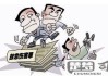 打架致人轻伤怎么判？中国刑法量刑标准与应对策略
