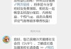 登别人会员掉了是被踢了吗