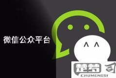 微信人工客服怎么联系？多种联系方式全解析