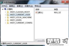 电脑注册表怎么打开?详细步骤与操作指南