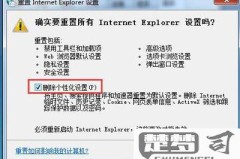 win10系统ie浏览器打不开