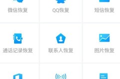 旧手机不见了还原微信聊天记录