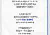 手机总发烫怎么回事？原因与解决方案全解析