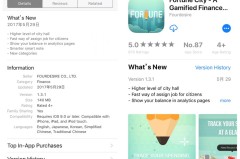 appstore改成中国大陆版