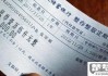 银行存单丢了怎么办？立即挂失与补办全攻略