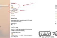 台式电脑的wifi在哪里打开
