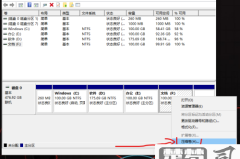 win 10怎么分盘？详细步骤与注意事项