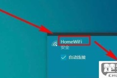 如何连接无线网络wifi