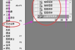 Photoshop中如何返回上一步操作?快捷键和详细步骤解析