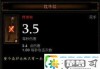 暗黑3牧牛杖怎么用？详细操作指南与获取方法