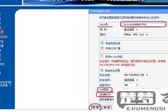 WiFi怎么改名字?详细步骤与常见问题解答