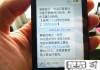 换手机银行短信提醒突然没了