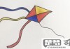 风筝怎么画好看又简单？初学者必备技巧与步骤详解