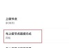 小米路由器怎么连接？详细步骤与常见问题解决