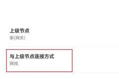 小米路由器怎么连接？详细步骤与常见问题解决