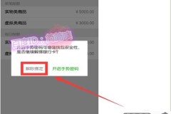 微信怎么解除银行卡?详细步骤与注意事项