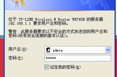 思科路由器恢复出厂设置