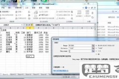 excel表格sumif函数