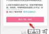 哔哩哔哩怎么注销账号？详细步骤与注意事项