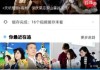 优酷怎么关闭自动续费？详细步骤与常见问题解答