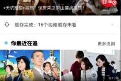 优酷怎么关闭自动续费?详细步骤与常见问题解答