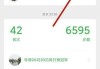 微信步数怎么不显示？原因与解决方法全解析