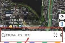高德地图经纬度怎么查?详细步骤与常见问题解答