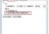 Excel和Word中标题行重复怎么设置？详细步骤解析