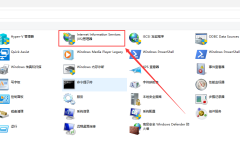 iis管理器怎么打开?Windows 10系统下找不到IIS管理器的解决方法