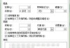 word每一行前面有黑点
