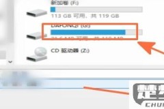 电脑qq相册怎样批量移到u盘