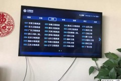 移动IPTV电视TV版