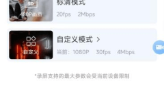 vivo手机怎么录屏？详细操作指南与技巧分享