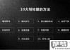 直播标题怎么写吸引人？掌握这些技巧让你的直播间人气爆棚