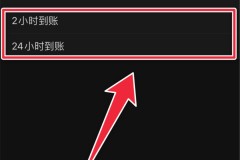 微信延时转账怎么设置?详细步骤与注意事项