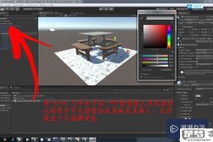 unity3D文件导入