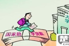 助学贷款利息怎么算？详细解析与计算方法