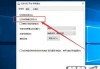 任务栏怎么还原到下面？Windows系统任务栏位置调整方法