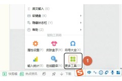 输入法记忆怎么删除?详细步骤教你清除各种输入法的记忆内容