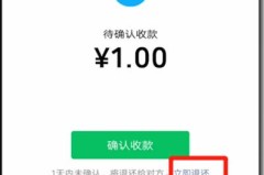 微信转账怎么把钱退回?详细操作步骤与解决方案